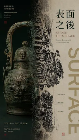 非对称左右构图画报设计
